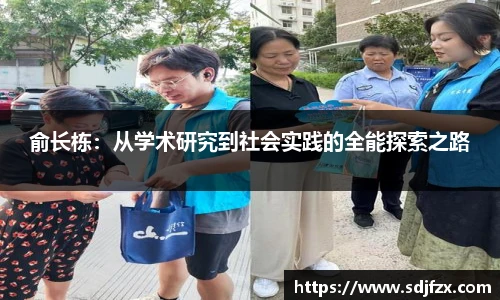 完美体育登录入口